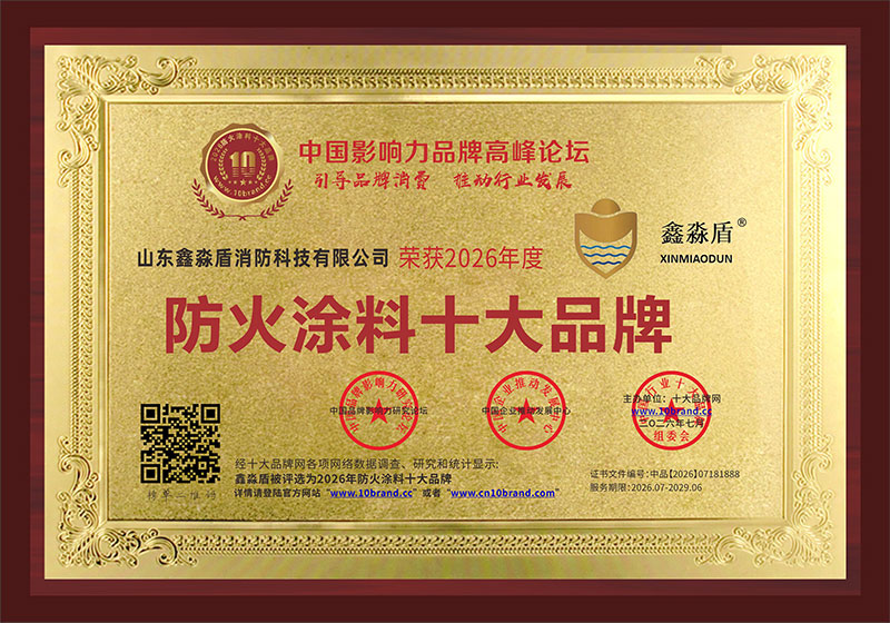 ����Ϳ��ʮ��Ʒ��